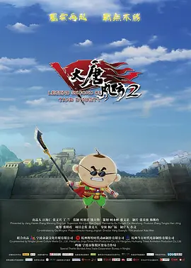 金·卡戴珊主演《诉讼女王》巴黎首映 3 《同乐者》曝预告 《绝命毒师》主创打造科幻新剧 4 《海贼王2》曝海报及剧照 布洛基和东利同框亮相 5 经典美剧《越狱》重启！