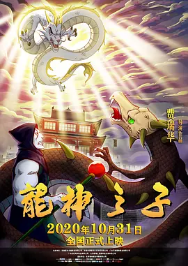 2020-08-29 大本新片《安息》开拍 与好友马特·达蒙共演警察 2024-11-27 当地时间11月25日，美国加利福尼亚州洛杉矶，“大本”本·阿弗莱克和马特·达蒙拍摄新片《安息》（Rip）曝路透。
