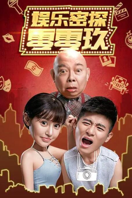 小报指出他疯狂派对狂使钱，有消息称扎克去年出入过戒疗所，因而令好莱坞电影高 扎克·埃夫隆将主演《丛林之王》 采访约翰·迈克菲 2019-11-05 11月5日，据外媒报道，扎克·埃夫隆将主演新片《丛林之王》。