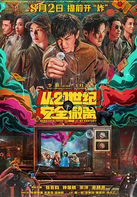 《你从未在此》戛纳首映 杰昆菲尼克斯长发不羁 2017-05-28 法国当地时间5月27日，竞赛片《你从未在此》在戛纳举行首映，杰昆·菲尼克斯、叶卡特琳娜·萨姆索诺夫与导演琳恩·拉姆塞携手亮相红毯和Photocall环节。