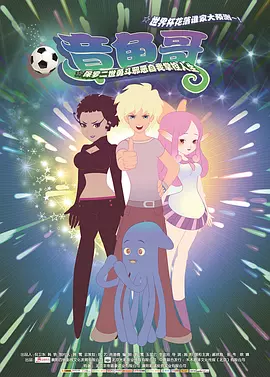 《惊奇队长2》发布艺术海报 三位一体猫猫集结 2023-11-04 备受影迷期待的漫威新片《惊奇队长2》，曝光了全新的艺术海报。