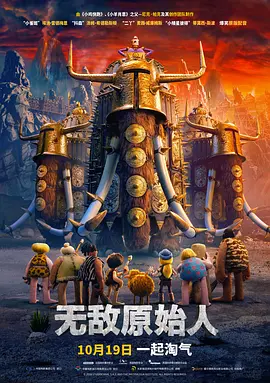 不过后者在影片中的角色目前尚未公开。