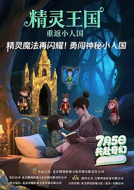 《甜咸之间》发布角色剧照 电影《甜咸之间》正在热映！