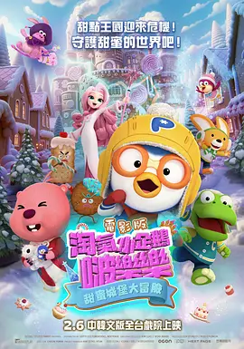 《猎金·游戏》在华南等地区票房领先，契合港片受众基础，揭露股市黑幕，刘德华与欧豪的师徒博弈吸引男性观众。