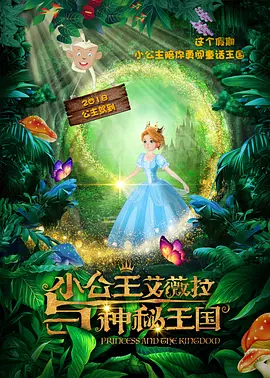 “黑天鹅”娜塔丽·波特曼（Natalie Portman）身着香槟色连衣裙现身优雅干练。
