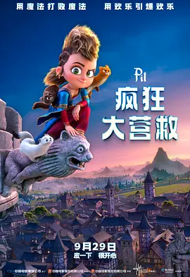 据悉，他将会加盟到吴宇森最新影片《寂静的夜晚》的拍摄之中。