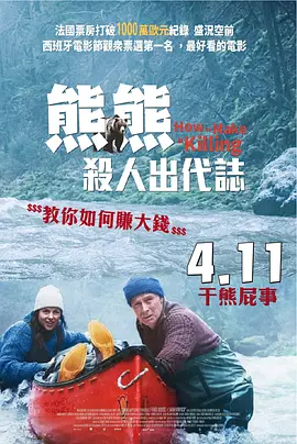 讲述同一世界观全新故事 6 马律师回归！