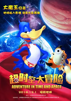 2026-03-09 十年一梦，浪漫如初！