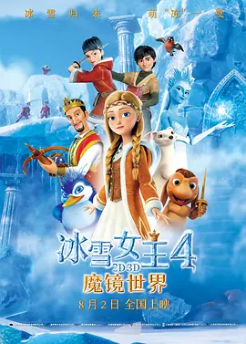 该片主演夏洛特·甘斯布、乌玛·瑟曼、特兰·斯卡斯加德、克里斯汀·史莱特、斯塔西·马汀出席。