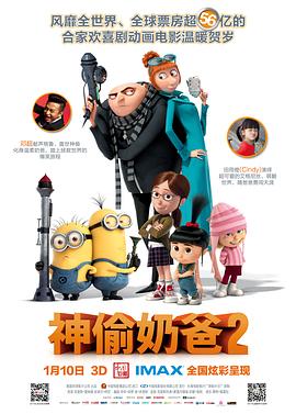 他的作品很少拿弱势群体开涮，相反，经常是以同情和理解的态度刻画这些“小人物”。