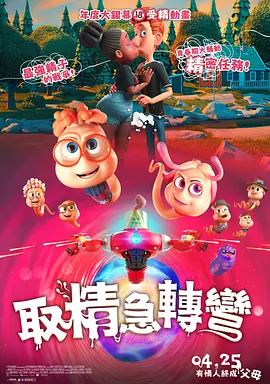 V性感杰拉德帅气 2016-02-25 美国纽约当地时间2016年2月24日，由亚历克斯·普罗亚斯执导，杰拉德·巴特勒、尼可拉·科斯特-瓦尔道、杰弗里·拉什、布兰顿·思怀兹领衔主演的电影《神战：权力之眼》举行首映会。