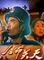 强尼智勇皆无，不过他有先进武器、“八卦”的本领。