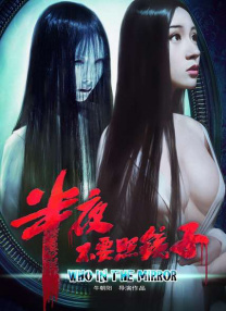 朴赞郁导演的《小姐》入围主竞赛单元，这也是韩国电影继2012年林常树导演的《金钱之味》和洪常秀导演的《在异国》之后，时隔四年代表韩国电 上一页12345...99下一页 | | | | | | 电影频道节目中心官方网站