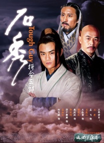 此后，它一直被模仿，但从未被超越。
