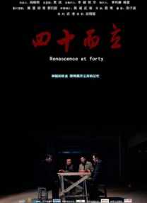 印度版《阿甘正传》发海报 卡普与阿米尔·汗相拥 2020-02-14 2月14日，印度版《阿甘正传》发布宣传海报，主演卡琳娜·卡普面对镜头，与阿米尔·汗相拥。