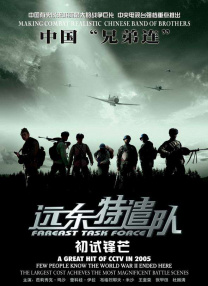 该剧是石原里美于2022年1月宣布怀孕，暂停演艺活动后，产后复出的首部电视剧。