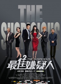 报道/周琳、林鹏、霍艺楠、刘彬 文/小赛 []独家原创稿件，未经授权不得转载，违者将追究其相关法律责任 标签： 端午档六一儿童节票房 ： 相关新闻 破了！