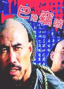 乡愁，是中国台湾电影最重要的母题之一。
