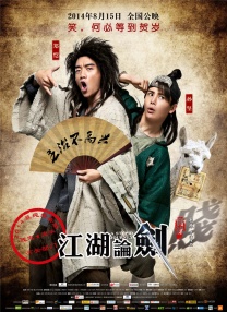 《浴血黑帮》宣布推出续集剧集 10 德鲁·斯特鲁赞去世 曾为《哈利·波特》设计海报 独家专访 王鹤润专访 | “见山是山” 从演自己到成为角 宋木子专访|从“献声”到“参演”的圆梦之旅 明星写真 去写真频道 王俊凯盛夏光年大片 展现一纪成长轨迹与艺术 啪姐性感登封！