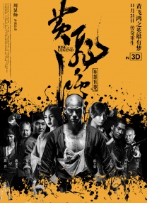 《误杀2》单日票房5613万，累计票房7.23亿，暂列2021年度票房榜第15位。
