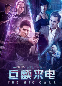 吴磊、刘佩琦等明星为医护工作者献上祝福，同时呼吁大家一定要携家人一起做好防 “白蛇2”票房超2亿 《中国医生》稳居亚军 2021-07-26 7月25日，周日全国院线总票房报收1.36亿。