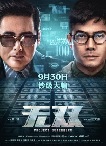 2025-10-04 电影诞生至今130年，谁是银幕史上最有名的流浪汉？