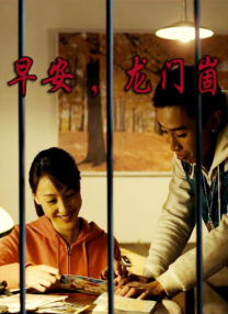 《一条狗的回家路》终极预告抢先治愈 2019-01-11 由美国哥伦比亚影业公司出品的好莱坞感动冒险钜制《一条狗的回家路》将于1月18日全国上映，狗狗贝拉跨越600多公里回家的冒险之旅也将在荧幕中与你相遇。