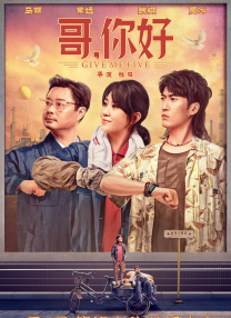 区宁、蔡鹏共同创造全新版影生、沈海乐版素君、刘陆版清清等将带来全新视觉享受。