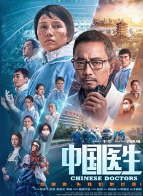 WIFI下打开 专稿 《蛟龙行动（特别版）》将于8月30日重装上映。